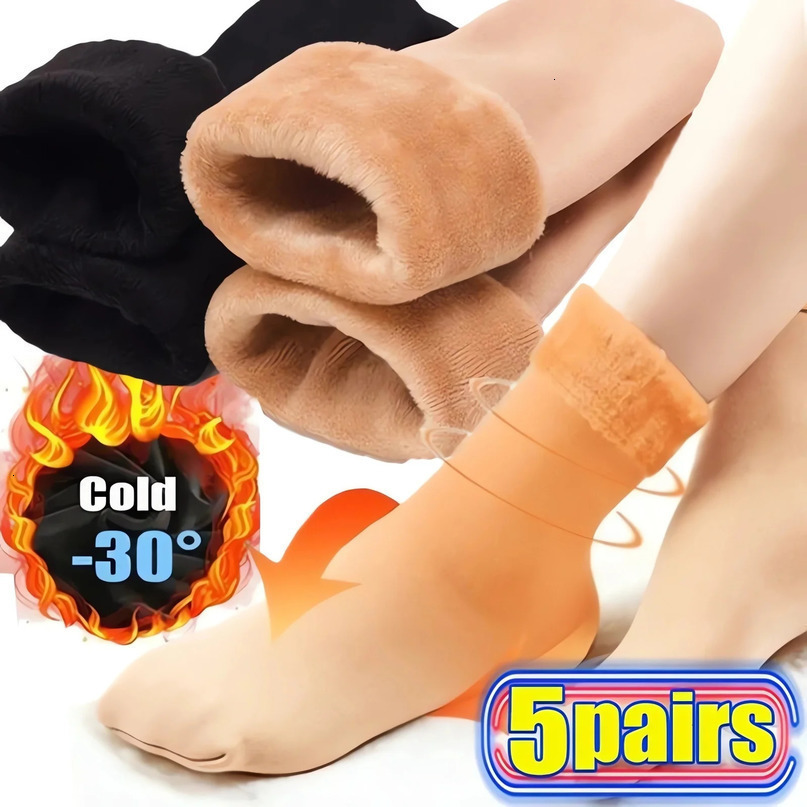 Winter Warm Solid W… - image