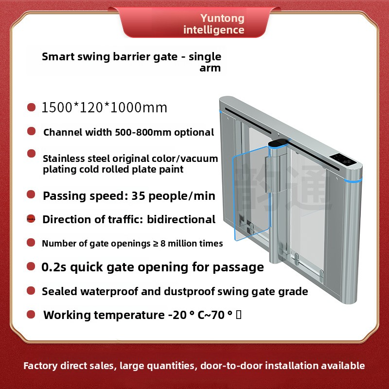 Intelligent Single/Dual-Channel Speed Gate for Pedestrian Access Control System - Baked Paint & Electroplated Stainless Steel Technology Turnstile-NO0