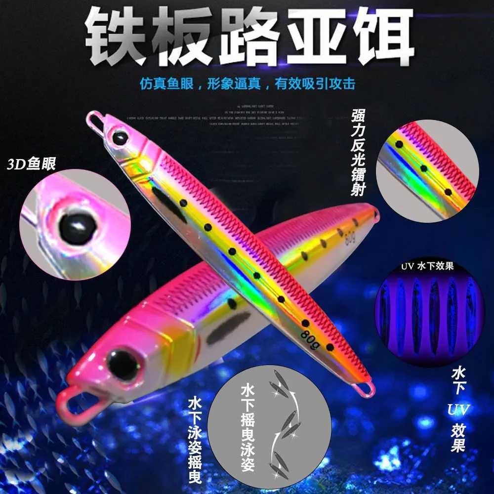 AS Slow Falling JIg Lure Fishing Angrs UV Jig 3D Print 60g80g120g150g200g250g Metal Hard Bait Sinking Jigging Pesca Bait W250926