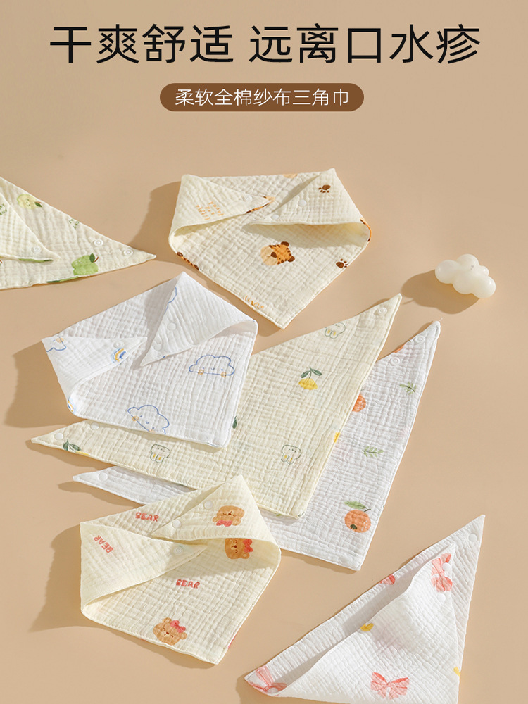 Baby Pure Drool Towel, Baby Anti Spitting Milk Bib, Thin 4-Layer Summer All Cotton Triangle Towel