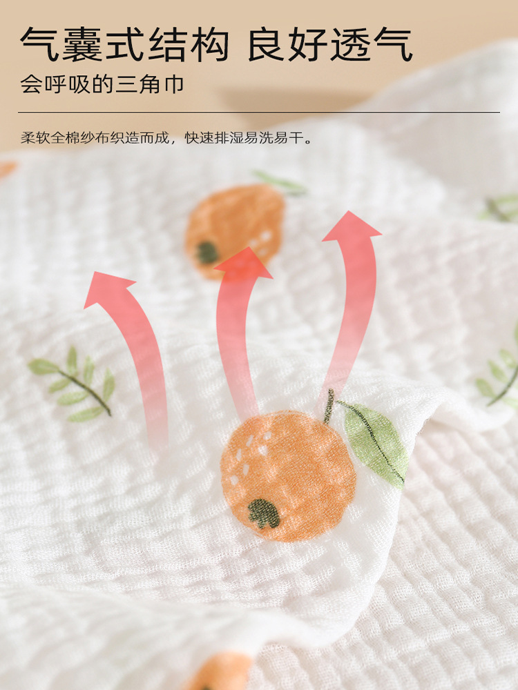 Baby Pure Drool Towel, Baby Anti Spitting Milk Bib, Thin 4-Layer Summer All Cotton Triangle Towel