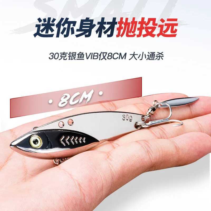 PD Fishing Gear Lua bait vib fishing bait metal sequins fake bait 730g long cast blood groove hook spinning noise silverfish W250926