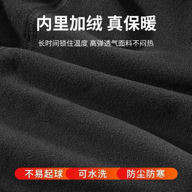 Winter Velvet Warm Mask Riding Electric Vehicle Motorcycle Hood Lined with Full Face Anticold Wind Ski Hat Z250926