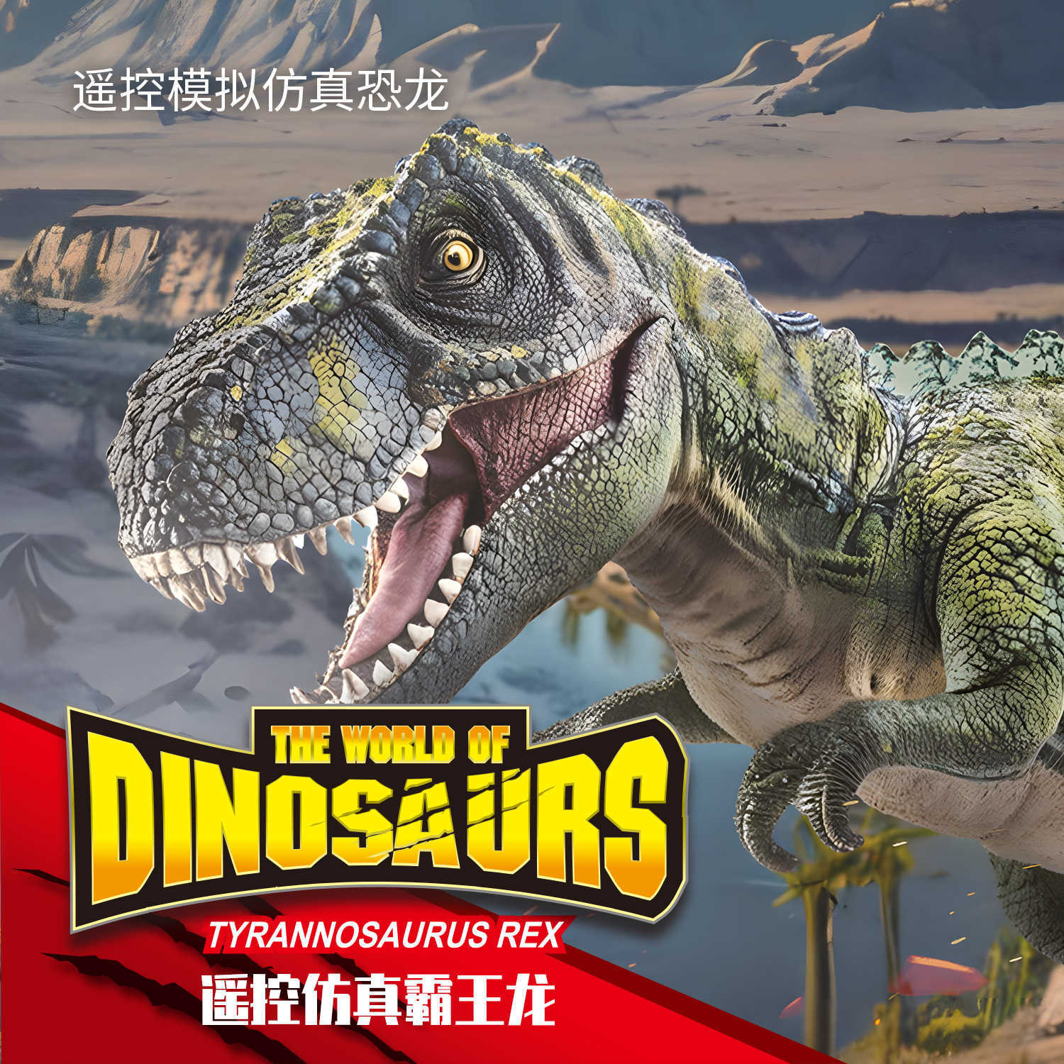 RECUR 1/42 Spinosaurus stroke model theropod dinosaur real animal picture collection scene decoration GK adult birthday giftY250417H3A6