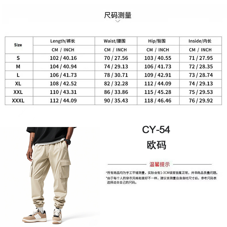 Fashion Men's Workwear Pants American Style Outdoor Multi-Pocket Loose Trendy Casual Sport Tapered Cargo Trousers European size: S-3XL