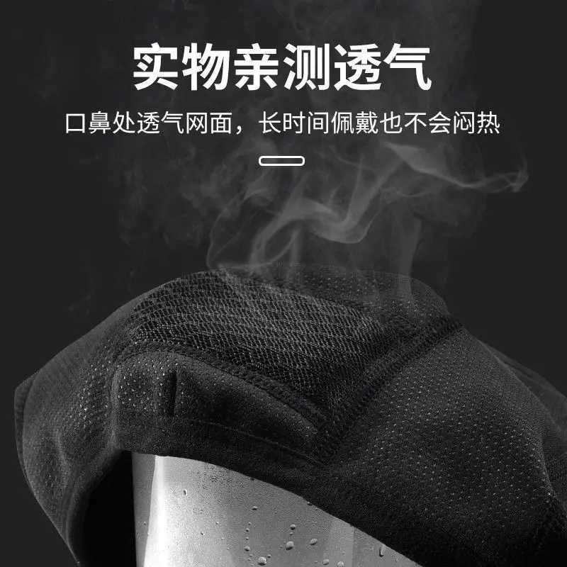 Winter Velvet Warm Mask Riding Electric Vehicle Motorcycle Hood Lined with Full Face Anticold Wind Ski Hat Z250926