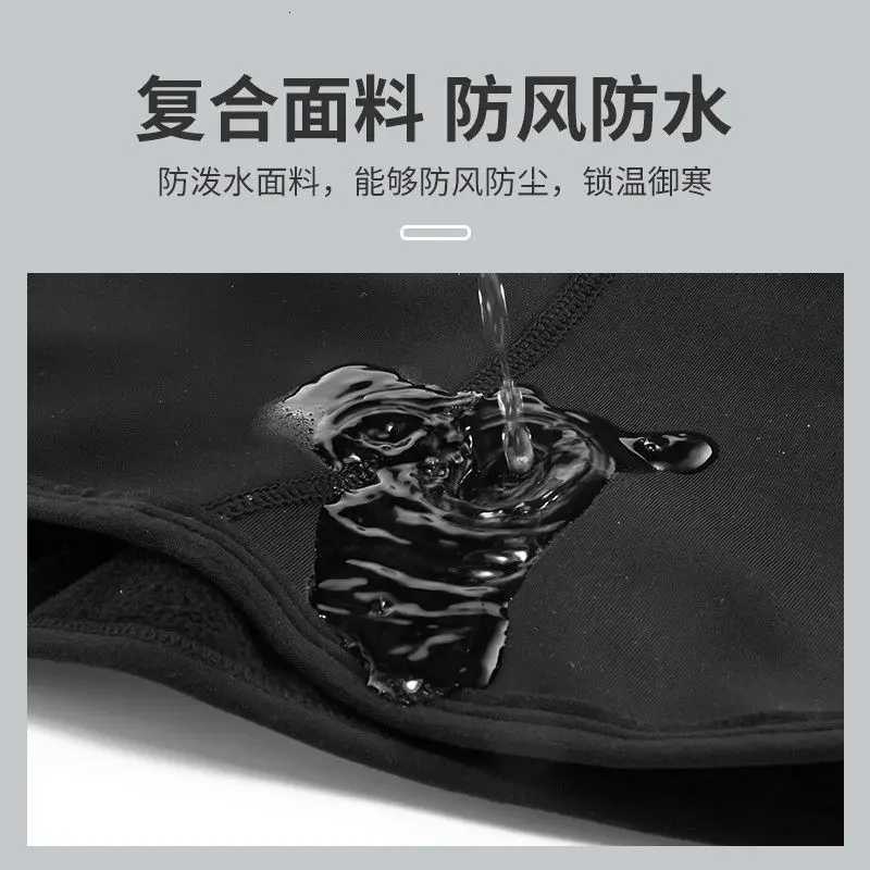 Winter Velvet Warm Mask Riding Electric Vehicle Motorcycle Hood Lined with Full Face Anticold Wind Ski Hat Z250926