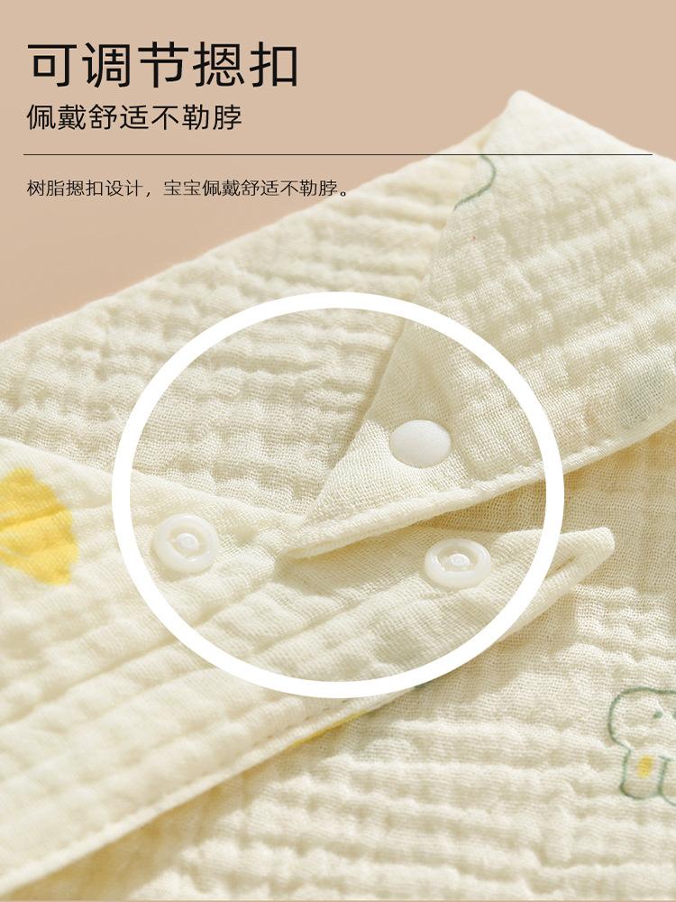 Baby Pure Drool Towel, Baby Anti Spitting Milk Bib, Thin 4-Layer Summer All Cotton Triangle Towel