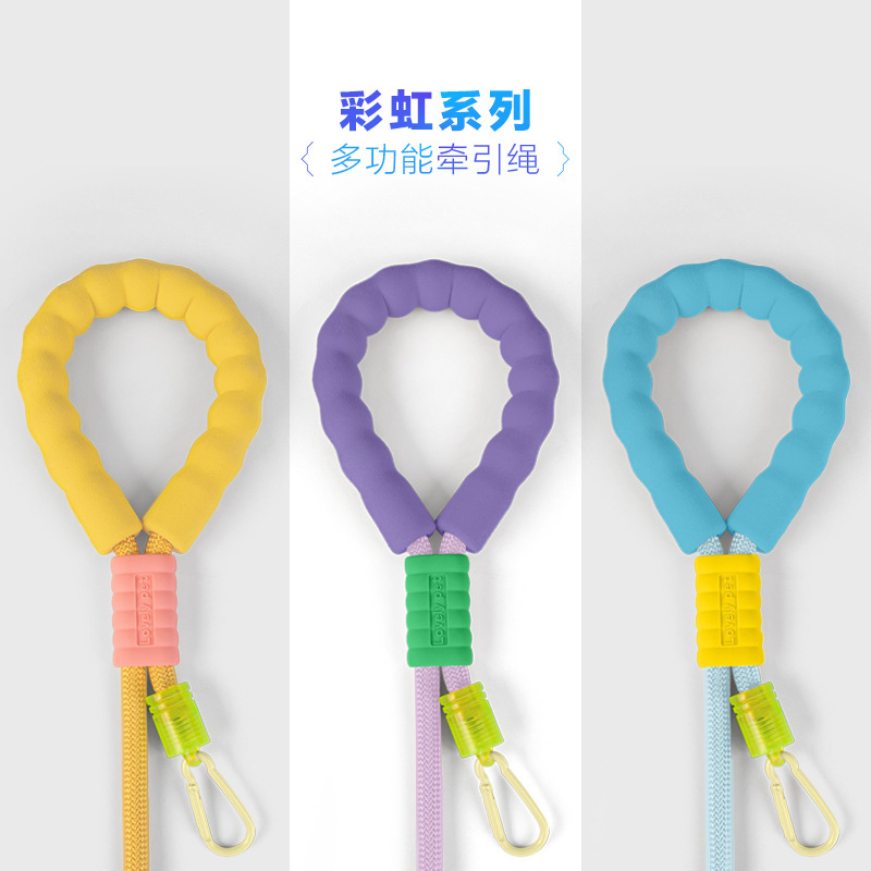 Paw-Friendly Leash: Non-Chafing Handle, Crossbody Design, Foam Grip, Color-Blocked 3-in-1 Dog Leash & Pet Accessories