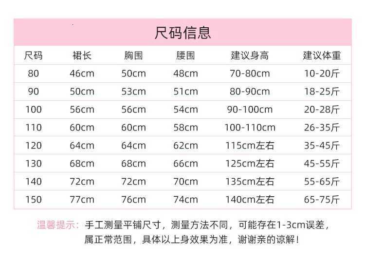 Summer Girl Party Dress Bridesmaid Girls Dress Vestido Pink Wedding Princess Prom Kids Party Dresses For Girls Birthday Costum Z250926