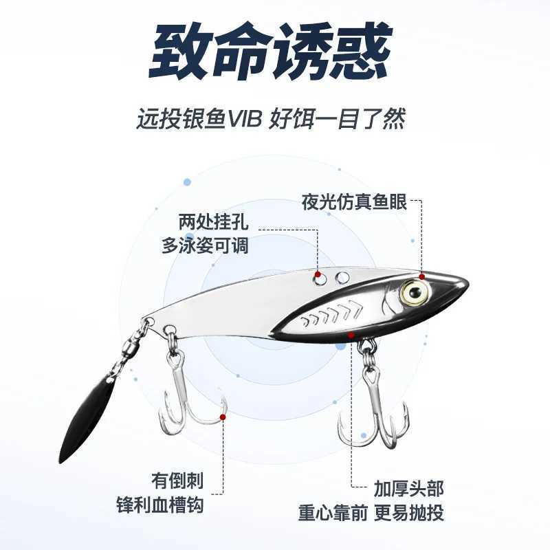PD Fishing Gear Lua bait vib fishing bait metal sequins fake bait 730g long cast blood groove hook spinning noise silverfish W250926