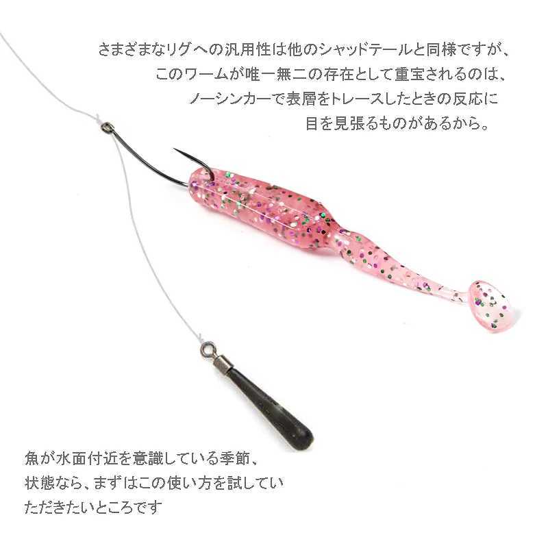 SUNMI Swing Bait 7cm Artificial Baits Wobbrs Soft Lures Shad Carp Silicone Fishing Baits W250926