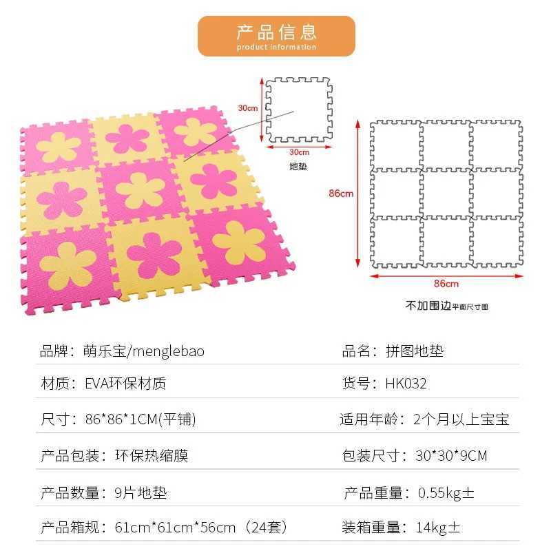 3030CM AntiSlip Baby Puzzle Floor Mat EVA Foam Baby Blanket Protection Mat Playing Activity Room Game Mat Carpet for Baby Gift C250926