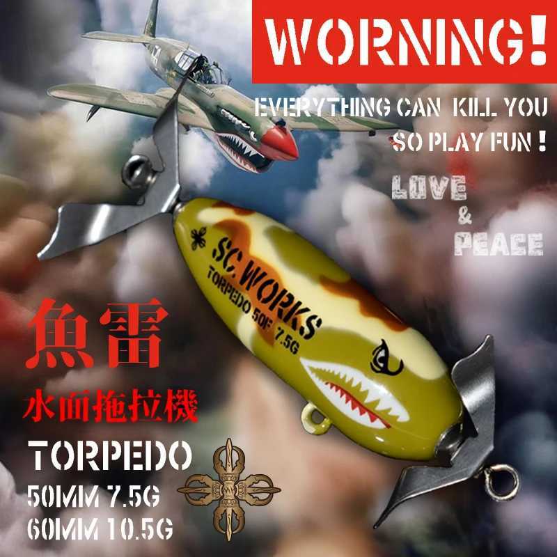 MAGIC WORKS 75g 105g Topwater Fishing Lure Whopper Popper Tail Spinner Pencil Lure Bass Artificial Bait for Fishing Pesca W250926