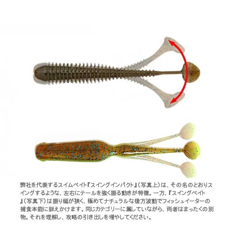 SUNMI Swing Bait 7cm Artificial Baits Wobbrs Soft Lures Shad Carp Silicone Fishing Baits W250926