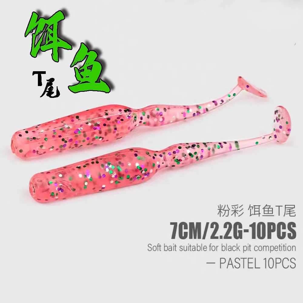 SUNMI Swing Bait 7cm Artificial Baits Wobbrs Soft Lures Shad Carp Silicone Fishing Baits W250926