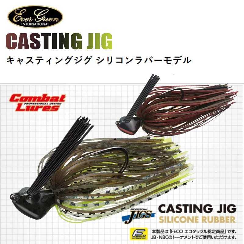 EVERGREEN Japan Casting Jig Silicone Rubber 105g14g Fishing Lure Antihanging Grass Artificial Fishing Bait For Fishing W250926
