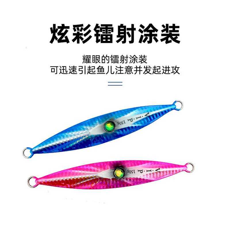 1PC Metal Slow Jig 150g200g250g300g400g500g600g Saltwate Jigging Lure Ocean Sea Fishing Lure Hard Bait Pesca Fishing Tack W250926