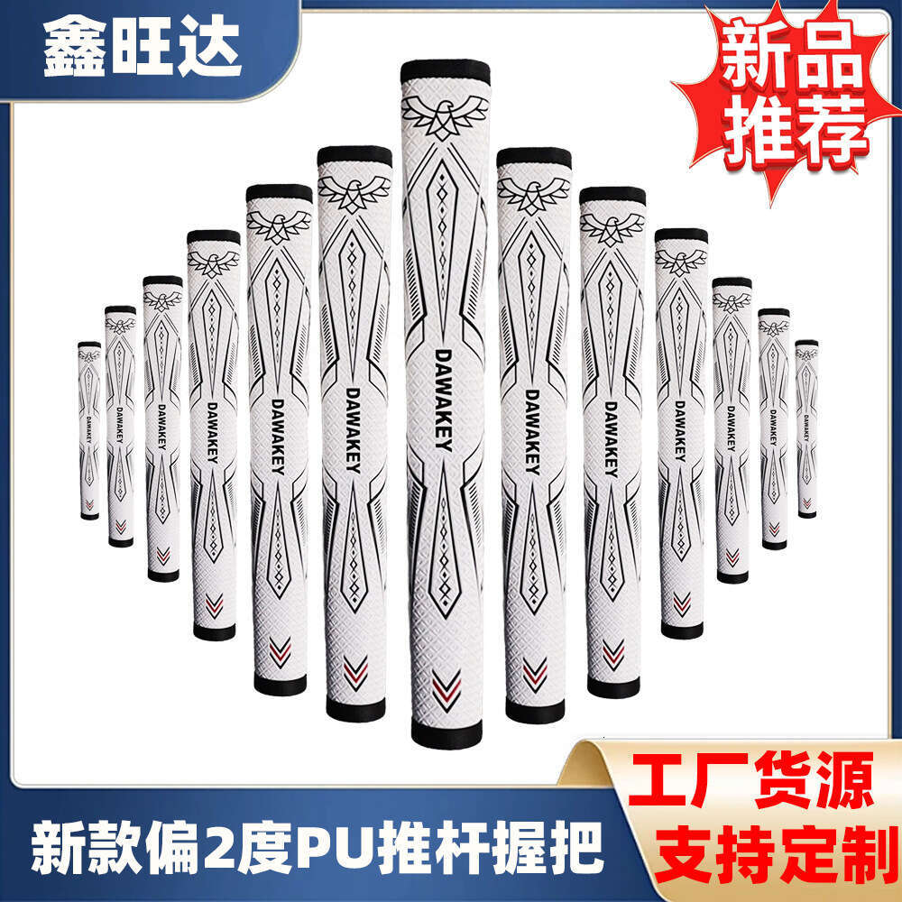 2 Degree Offset Golf Club Grip Universal Putter PU2.0 Multi-Color Ultra-Light Anti-Slip