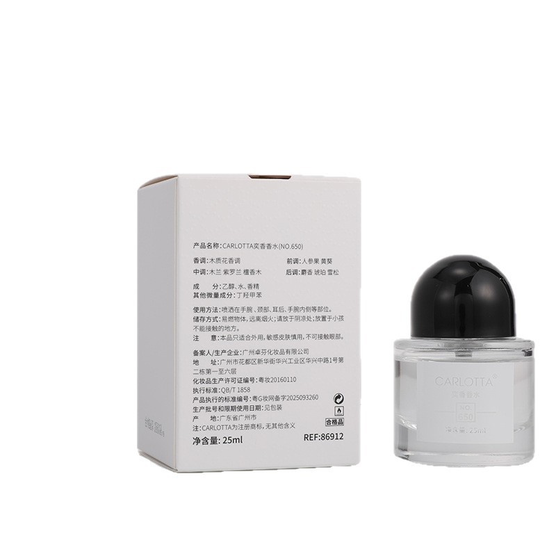 Designer perfume, desert ghost, high-end fragrance, full of charm, long-lasting fragrance, fast delivery