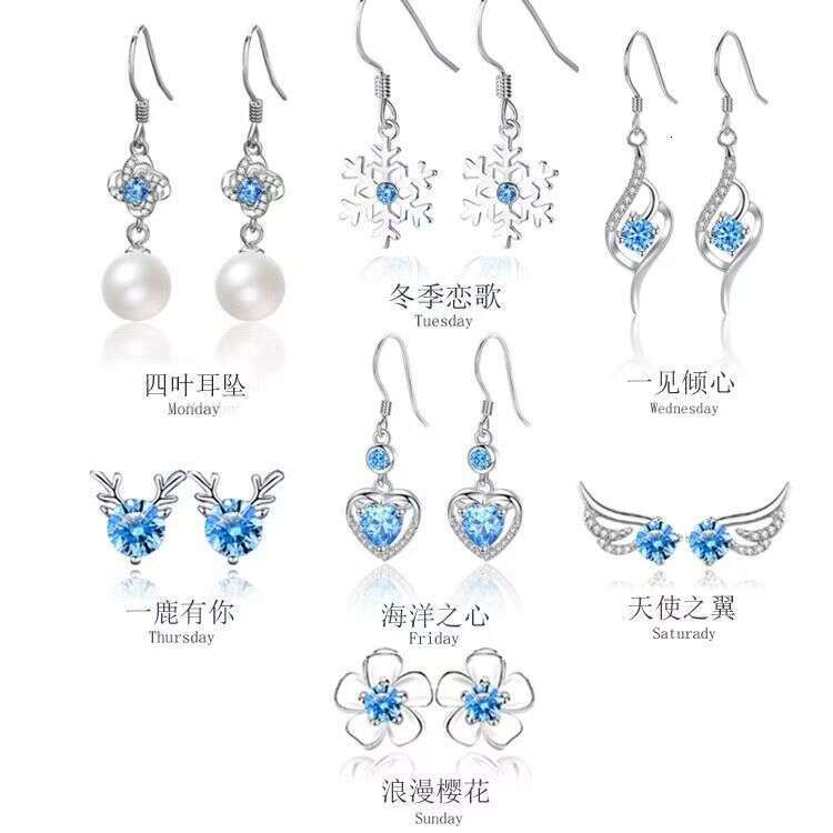 S999 Sier Needle One Week Box Set 2025 New Elegant Versatile Petite Earrings Gift