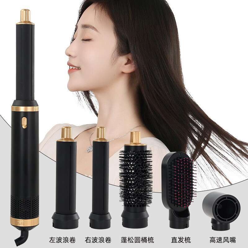 5-In-1 Iron Curling And Straightening Dual-Use All-In-One Blow Styling Fluffy Comb Negative Ion Hair Dryer
