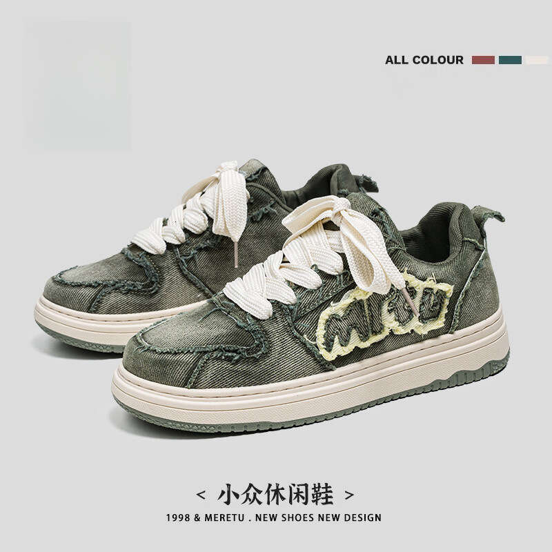 Spring and Autumn New Men's Trendy Versatile Casual Sneakers Student Sports Skate Shoes Height Increasing 33 a3