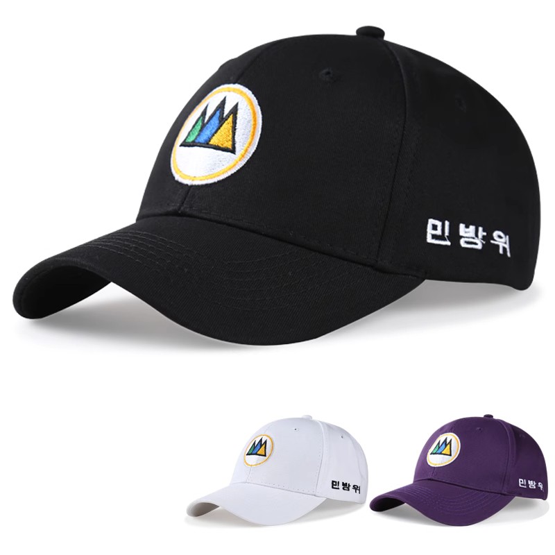 Customizable Embroidered Baseball Cap - Adjustable Multi-Color (Black/White/Purple) Hat for Men Women Personalized K-Drama Style for Daily Wear Giftin