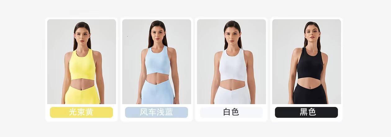 New Ladies Outer Wear Sports Bra High Collar Female AntiGloss Chest Pad Bra High Stretch UBac Bra Sports Running Yoga Tank Top