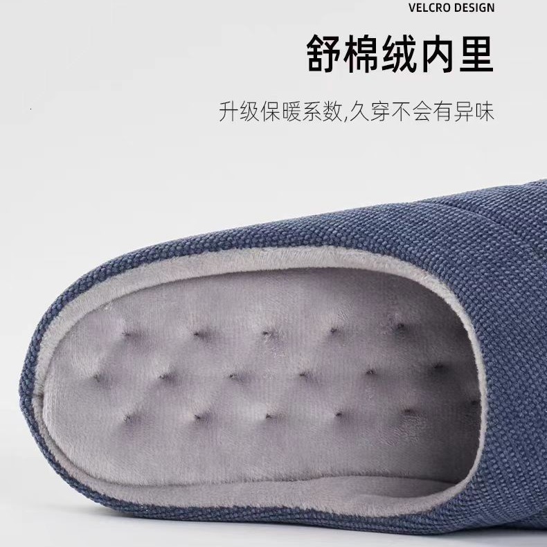Nordic Style Memory Foam Injection Craft Men's Cotton Slippers ddmymarket