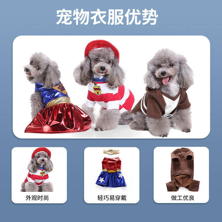 Hot-Selling Pet Halloween Creative Funny Novelty Outfit Transformation Dog Costume
