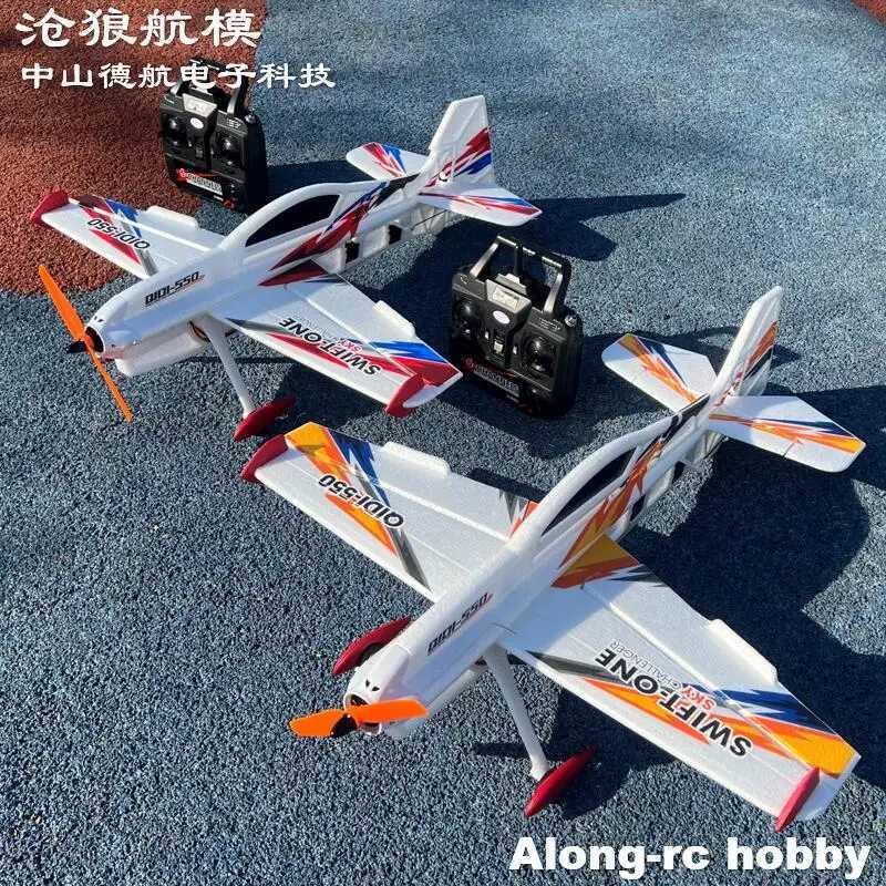 500mm Wingspan QIDI550 Onekey Hanging 3D Stunt with 6axis Gyro RC Plane Acrobatic Aircraft RTF EPP F3D L25092619SO