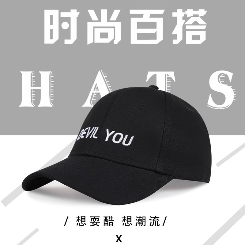Embroidered Adjustable Baseball Cap Black White Trendy for Daily Fashion Street Style Sun Protection All-Day Comfort
