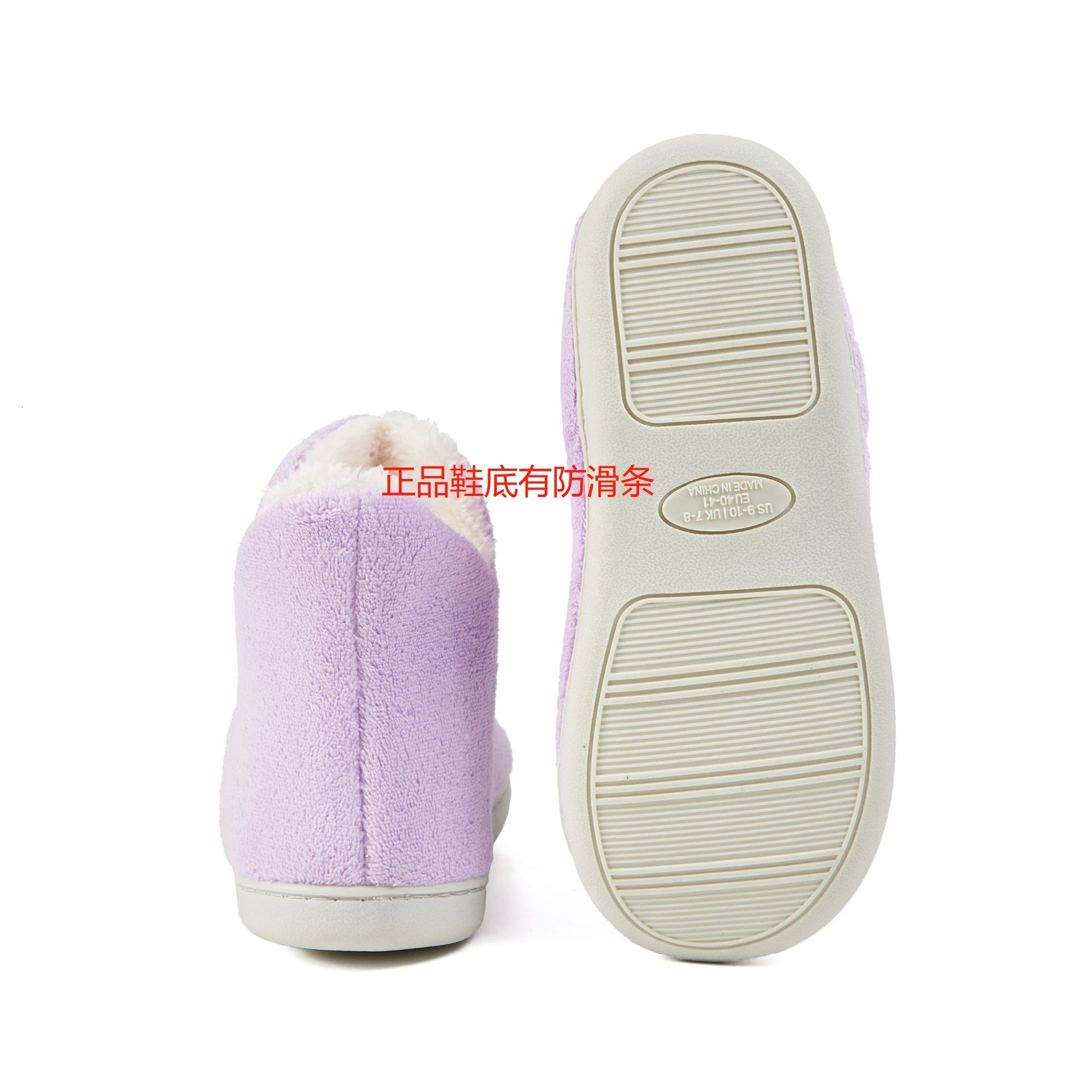 Memory Foam Full-Coverage Warm Autumn Winter Non-Slip Maternity Shoes ddmymarket