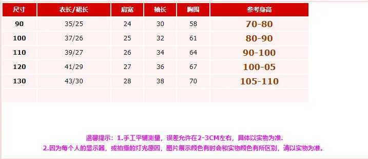 6598 Girls Sweater Suit 2025 Autumn and Winter New Baby Girls Knitted Pullover Skirt Sweet Girls Twopiece Suit L250926XY8X