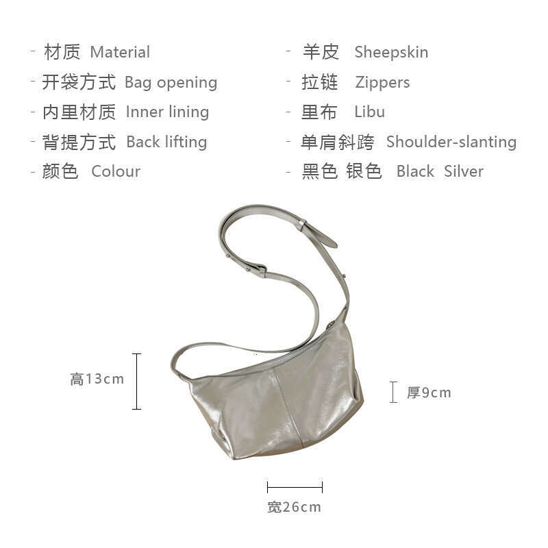 designer bag Luxury bag Delicate Sheepskin Dumpling for Women Crossbody 2025 New Niche Genuine Shoulder Underarm High-end Soft Leather Women's Ba