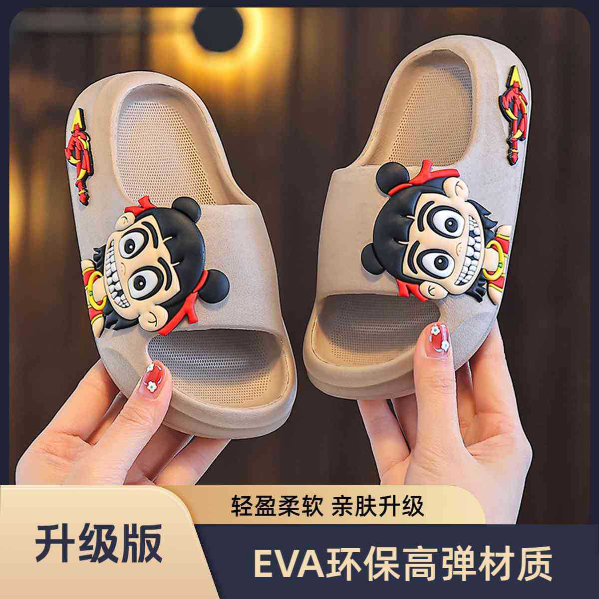 New children's slippers for men and women, indoor bathroom, anti slip home, soft bottom cartoon, summer children's slippers, trendy shoes