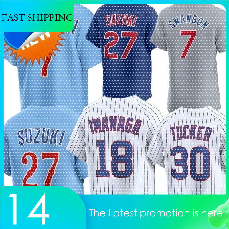 Custom Cubs Baseball Jersey Dansby Swanson Cody Bellinger Seiya Suzuki Ian Happ Ryne Sandberg Javier Assad Pete Crow-Armstrong Kyle Tucker Shota Imanaga Hoerner