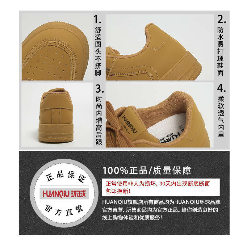 Universal Invisible Height-Increasing Board Men's 2025 New Autumn Versatile Ultra-Light Soft Thick-Soled White Shoes b7 29