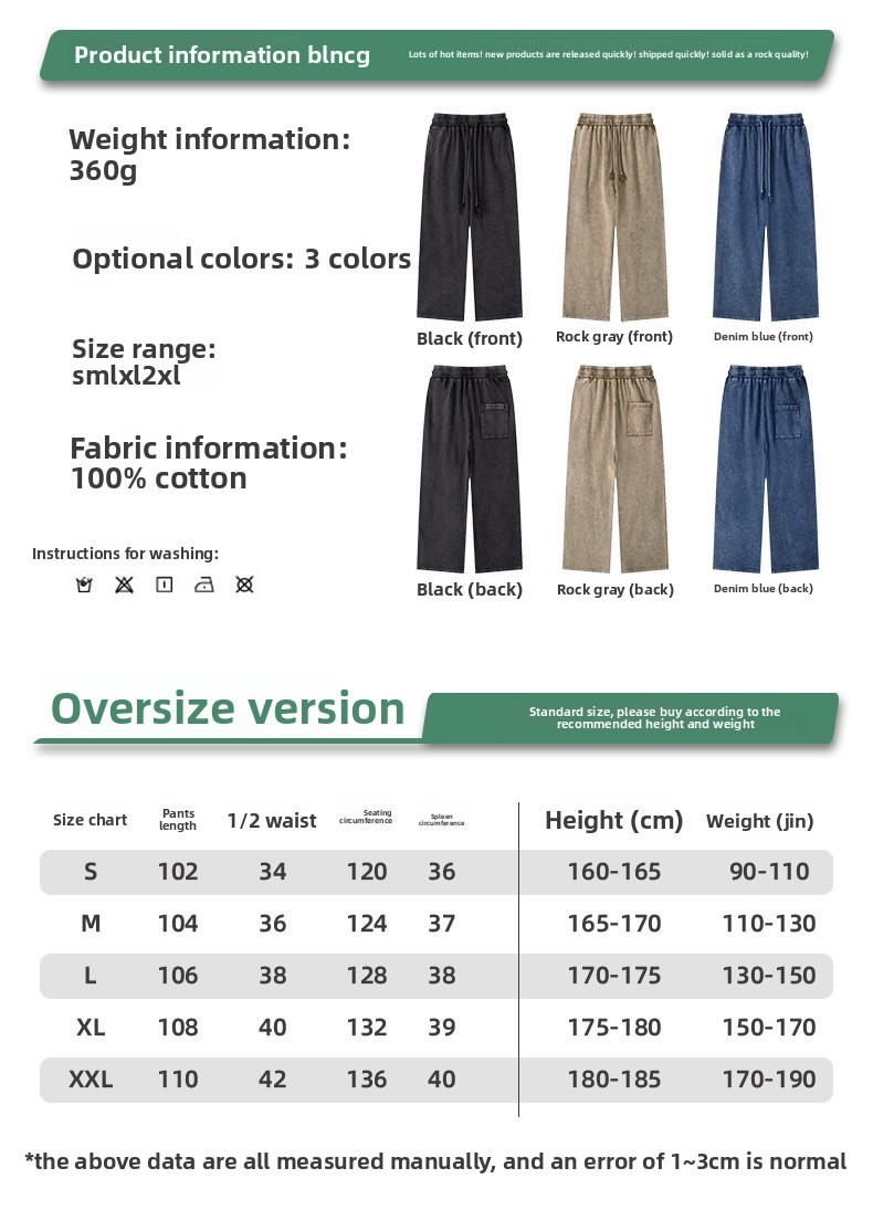 BLNCG Oversized Washed Straight Trousers: Men's Paris Hue, Vintage Snow Wash, Heavy Sweatpants, Street Style-WKL-09