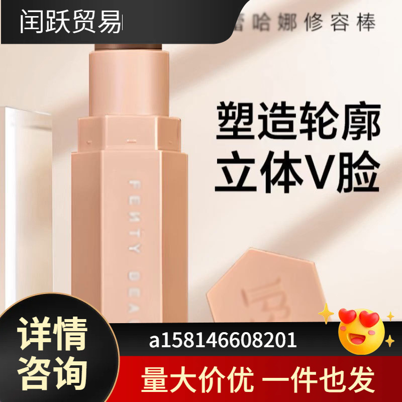 High Quality Bronzer Contour Stick Makeup For Face Highlighter Makeup Shadow Bronzer Lasting Concealer Facial Brighten Cosmetics 250220