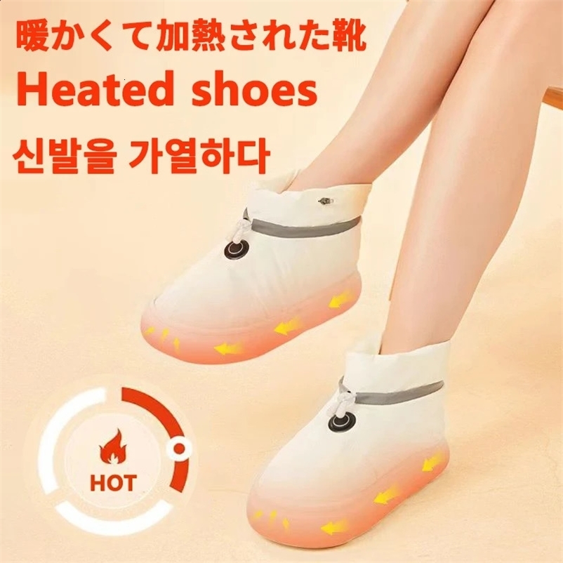 Electric heated shoes with 5000mAh rechargeable battery and winter warm shoes241127bj