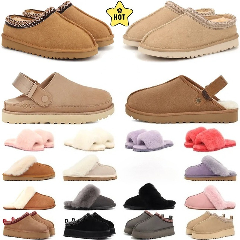 Fashion Boots designer slippers tazz men women slides tasman mule platform slide chestnut black classic snow wool winter warm seed fur sandals