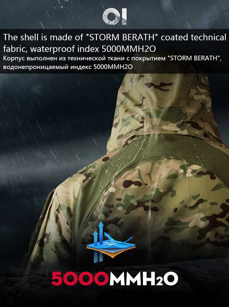 Outdoor Hooded Thick Mens Tactical Jackets Padded Ultralight Cycling Jackets Elastic Camo Mountaineering Lightweight Ski Coats W250928