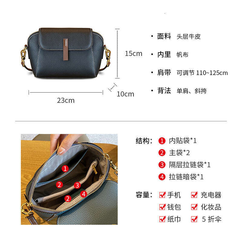 designer bag Luxury bag Genuine Leather Shell New Trend Top Layer Cowhide Versatile Women's Shoulder Crossbody Bag