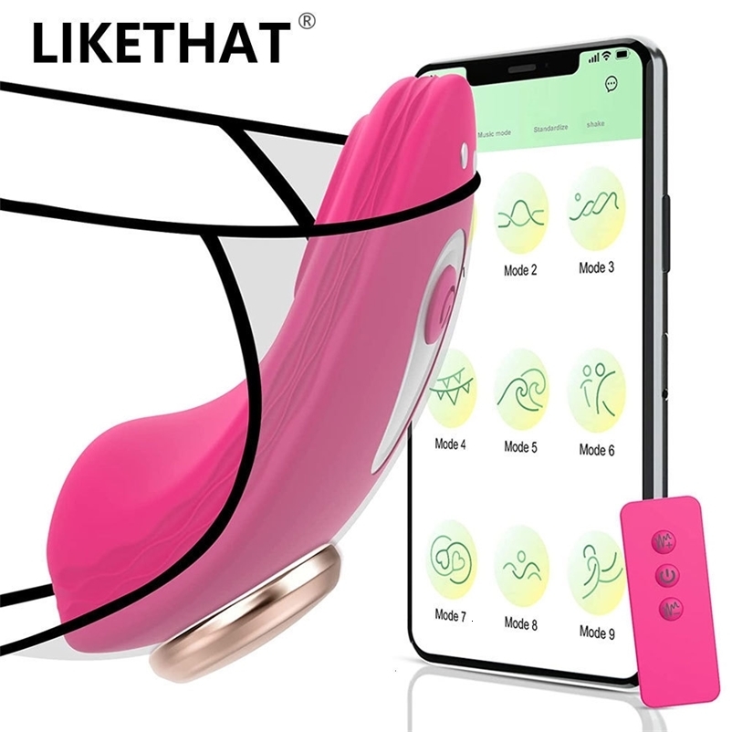 Vibrators App Contr… - image