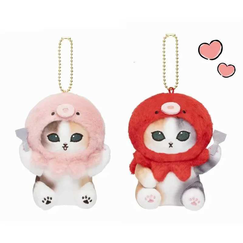 Kawaii Mofusand Plush Toys Cross Dressing Chapter Fish Head Keychain Cartoon Cute Backpack Pendant Christmas Gift AccessoriesXJ250928