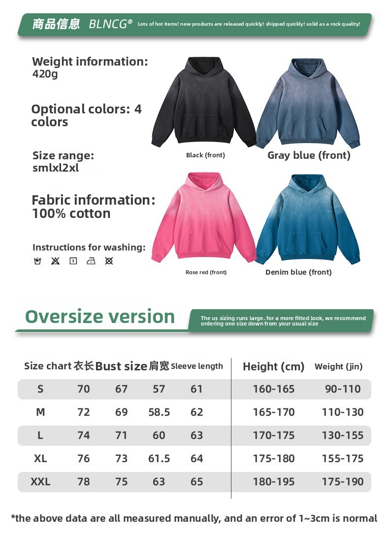 BLNCG Streetwear American 420g Heavyweight Cotton Washed Hoodie - Vintage Gradient, Spray Mosaic, Piece Dyed Jacket-WYM-06