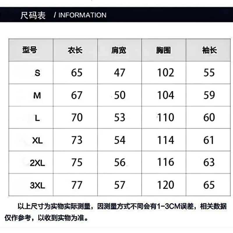 Russian little green man suit autumn and winter velvet jacket suit mens waterproof and windproof W250928