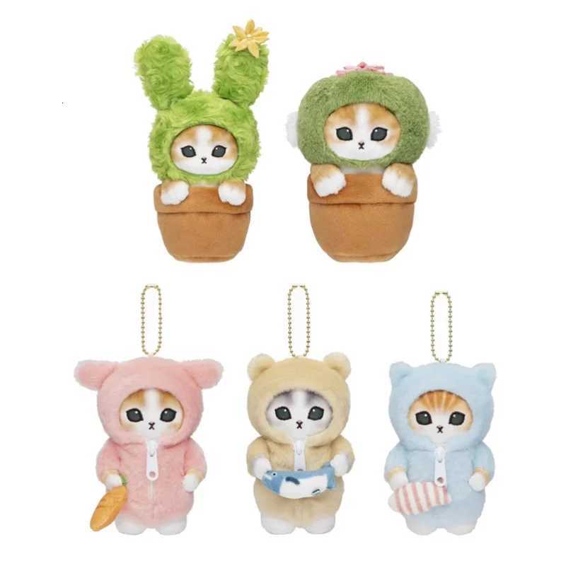 12cm Cattoon Anime Mofusand Plush Doll Toys Stuffed Animals Keychain Bag Small Pendant Hangings Christmas Birthday GiftsXJ250928